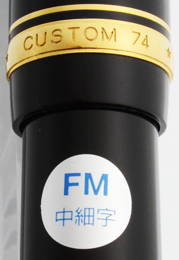 Pilot Custom 74 Fountain Pen - Dark Blue, GP Trim, 14k FM #5 Nib